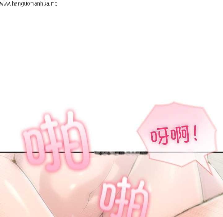 韩国漫画夫妇游戏韩漫_夫妇游戏-第53话在线免费阅读-韩国漫画-第28张图片