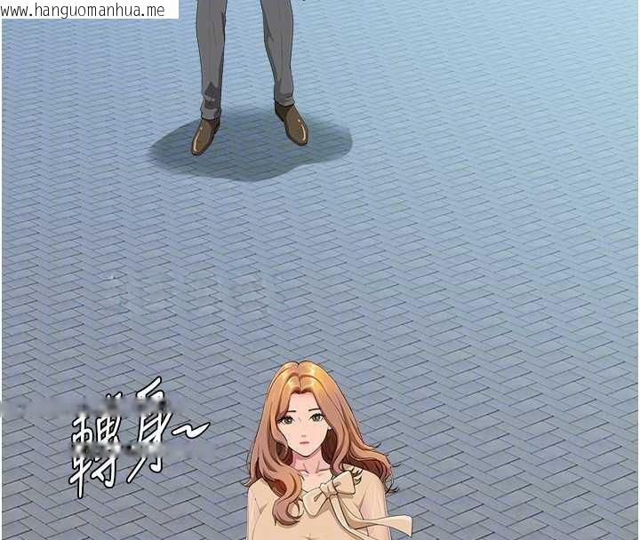 韩国漫画罪爱人妻韩漫_罪爱人妻-第9话-巨乳上司的隐密提议在线免费阅读-韩国漫画-第50张图片