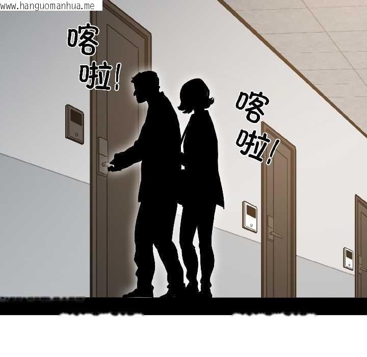 韩国漫画发小碰不得/强制催眠韩漫_发小碰不得/强制催眠-第94话在线免费阅读-韩国漫画-第169张图片