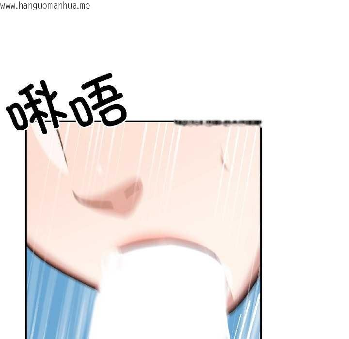 韩国漫画我的傻瓜男友韩漫_我的傻瓜男友-第37话在线免费阅读-韩国漫画-第31张图片