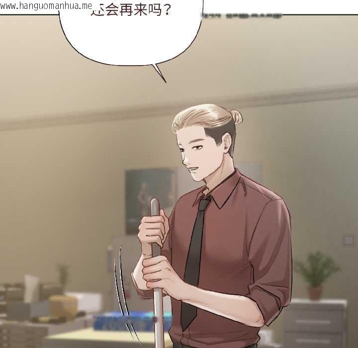 韩国漫画契约的代价/要命的契约韩漫_契约的代价/要命的契约-第2话在线免费阅读-韩国漫画-第122张图片