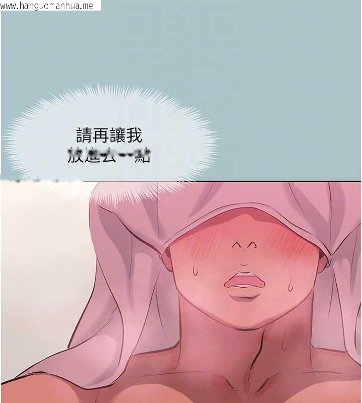 韩国漫画不要恋爱要打砲韩漫_不要恋爱要打砲-第19话-高潮就输了在线免费阅读-韩国漫画-第89张图片