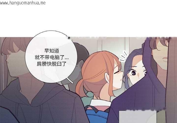 韩国漫画这都什么事儿啊？韩漫_这都什么事儿啊？-第20话在线免费阅读-韩国漫画-第1张图片