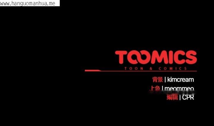 韩国漫画幸福来得太突然韩漫_幸福来得太突然-第49话在线免费阅读-韩国漫画-第167张图片