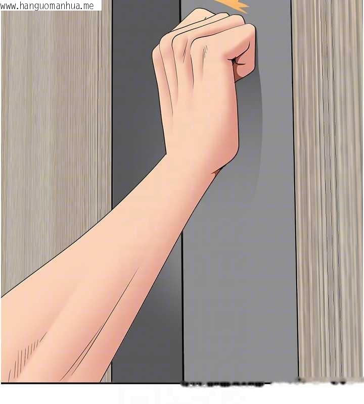 韩国漫画罪爱人妻韩漫_罪爱人妻-第9话-巨乳上司的隐密提议在线免费阅读-韩国漫画-第114张图片