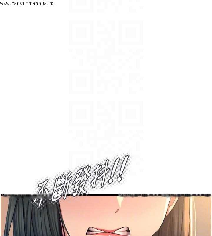 韩国漫画恶次人生韩漫_恶次人生-第51话-被打那里妳会兴奋吗?在线免费阅读-韩国漫画-第21张图片