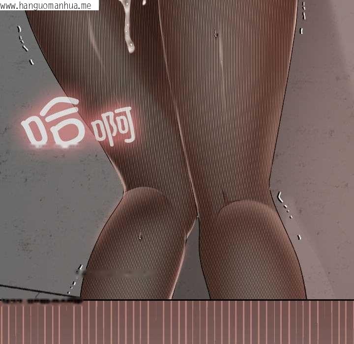 韩国漫画校花的双面生活韩漫_校花的双面生活-第15话在线免费阅读-韩国漫画-第17张图片