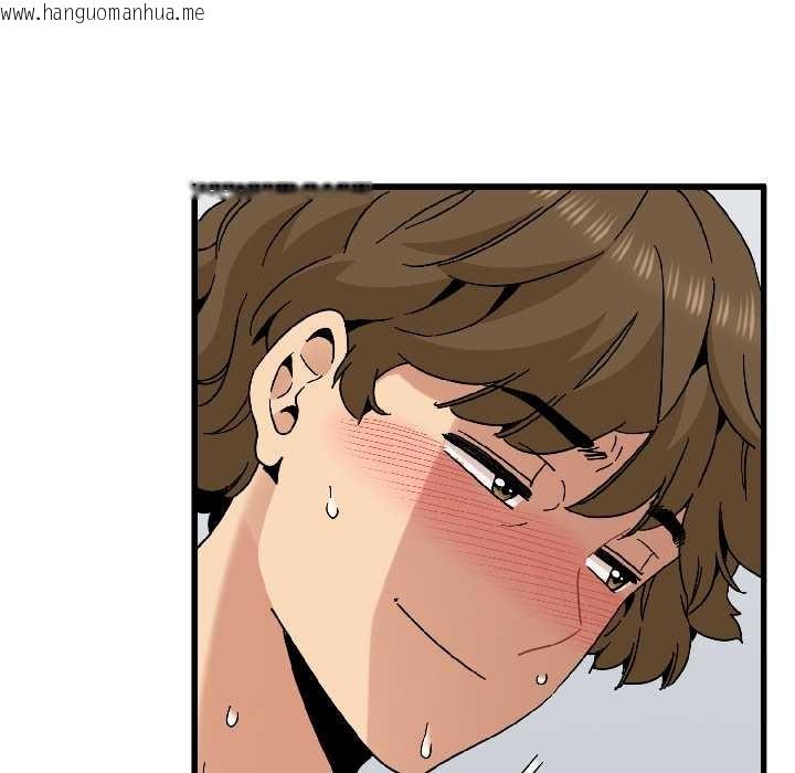 韩国漫画发小碰不得/强制催眠韩漫_发小碰不得/强制催眠-第94话在线免费阅读-韩国漫画-第127张图片