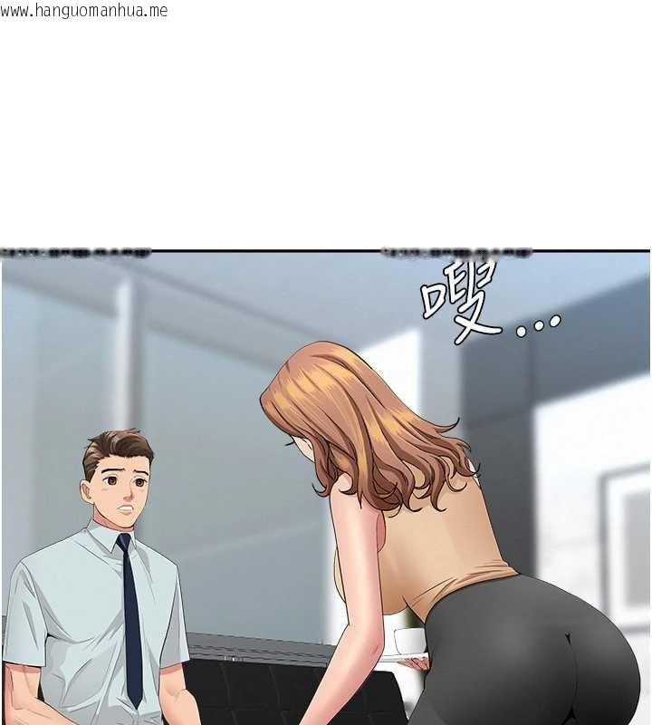 韩国漫画罪爱人妻韩漫_罪爱人妻-第9话-巨乳上司的隐密提议在线免费阅读-韩国漫画-第134张图片