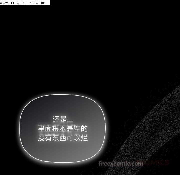 韩国漫画幸福来得太突然韩漫_幸福来得太突然-第49话在线免费阅读-韩国漫画-第30张图片