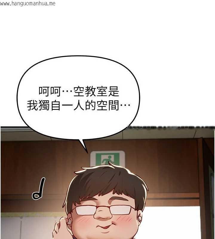 韩国漫画Beautiful-Days韩漫_Beautiful-Days-第59话-名校学生也这么淫荡吗?在线免费阅读-韩国漫画-第81张图片