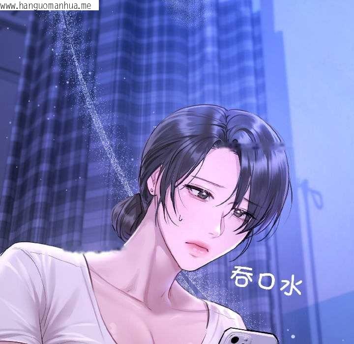 韩国漫画契约的代价/要命的契约韩漫_契约的代价/要命的契约-第3话在线免费阅读-韩国漫画-第55张图片