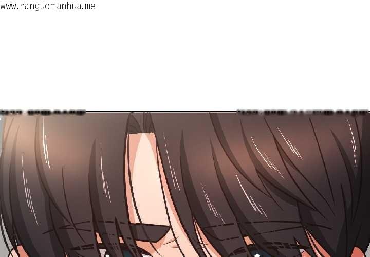 韩国漫画我的傻瓜男友韩漫_我的傻瓜男友-第37话在线免费阅读-韩国漫画-第4张图片