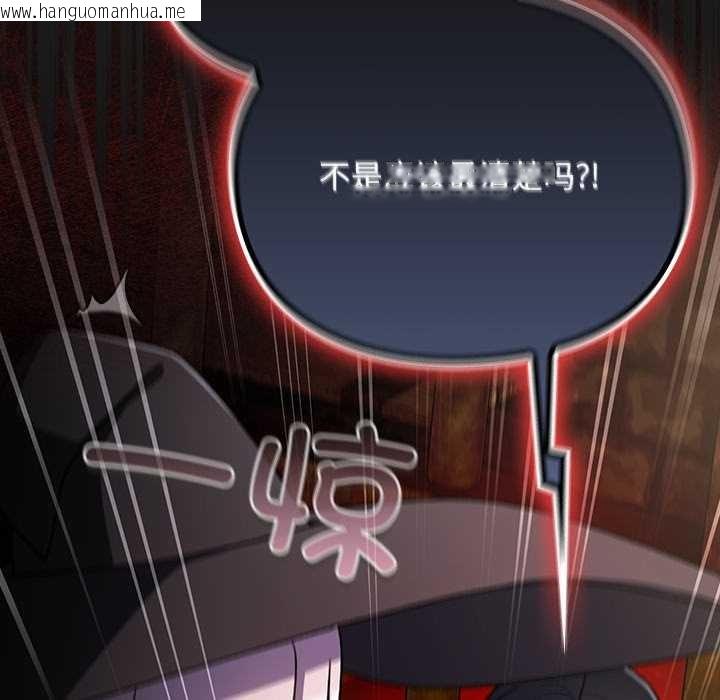 韩国漫画男人稀缺的异世界韩漫_男人稀缺的异世界-第11话在线免费阅读-韩国漫画-第72张图片