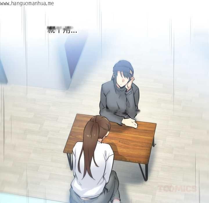 韩国漫画爸爸也疯狂韩漫_爸爸也疯狂-第35话在线免费阅读-韩国漫画-第42张图片