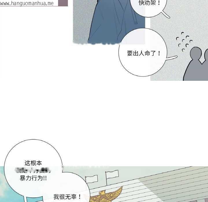韩国漫画这都什么事儿啊？韩漫_这都什么事儿啊？-第20话在线免费阅读-韩国漫画-第47张图片