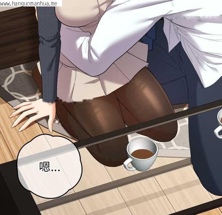 韩国漫画她们教会我的事/全员交往中韩漫_她们教会我的事/全员交往中-第8话在线免费阅读-韩国漫画-第44张图片