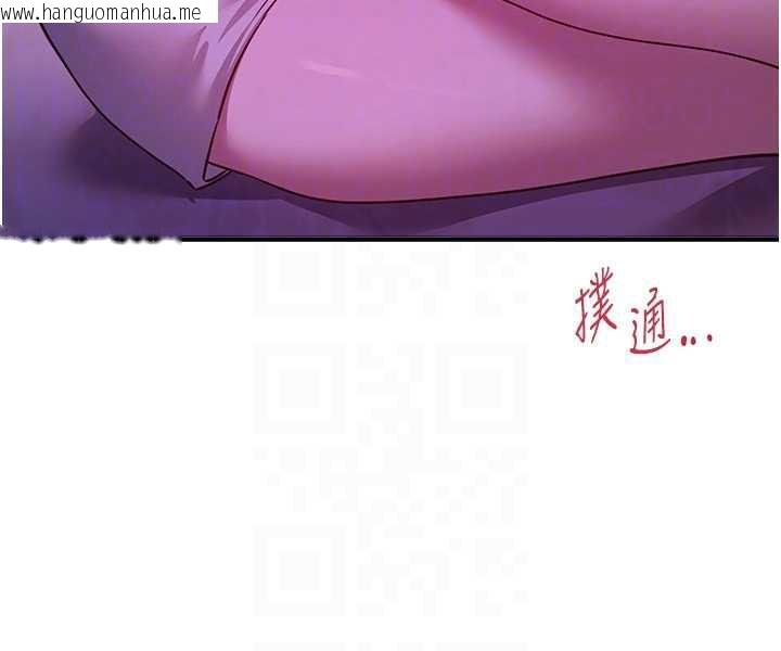 韩国漫画Beautiful-Days韩漫_Beautiful-Days-第59话-名校学生也这么淫荡吗?在线免费阅读-韩国漫画-第123张图片