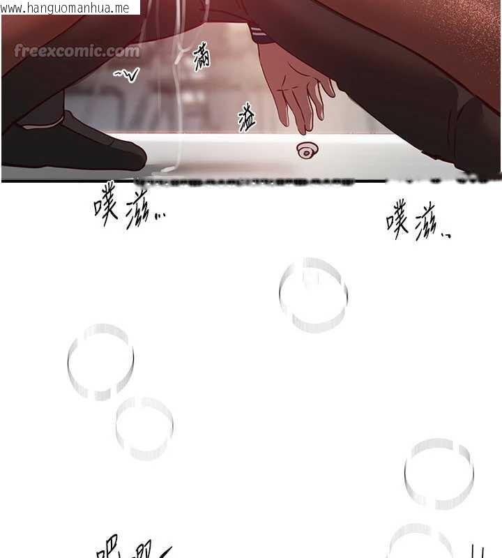 韩国漫画Beautiful-Days韩漫_Beautiful-Days-第59话-名校学生也这么淫荡吗?在线免费阅读-韩国漫画-第105张图片