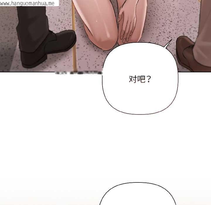 韩国漫画契约的代价/要命的契约韩漫_契约的代价/要命的契约-第2话在线免费阅读-韩国漫画-第93张图片