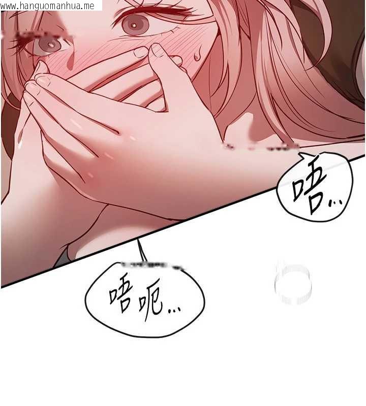 韩国漫画Beautiful-Days韩漫_Beautiful-Days-第59话-名校学生也这么淫荡吗?在线免费阅读-韩国漫画-第84张图片