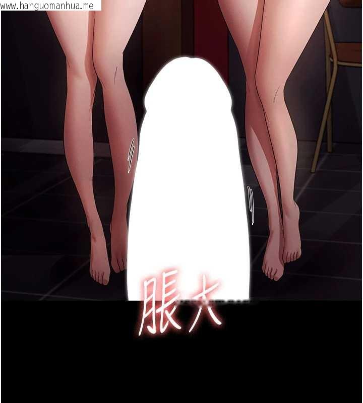 韩国漫画老板娘的诱惑韩漫_老板娘的诱惑-第80话-越插越不想放弃在线免费阅读-韩国漫画-第40张图片