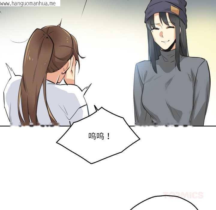 韩国漫画爸爸也疯狂韩漫_爸爸也疯狂-第35话在线免费阅读-韩国漫画-第26张图片