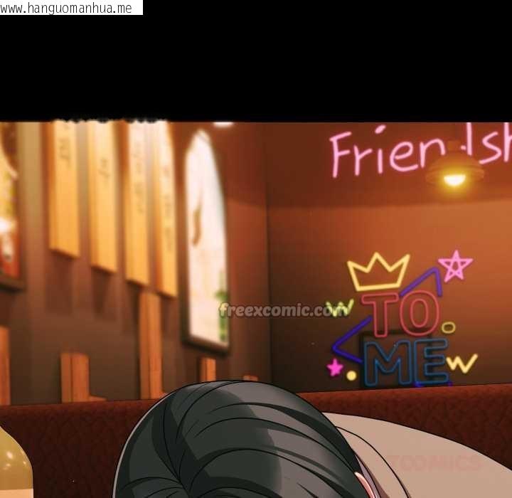 韩国漫画幸福来得太突然韩漫_幸福来得太突然-第49话在线免费阅读-韩国漫画-第120张图片