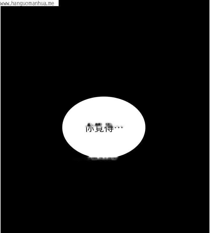 韩国漫画老板娘的诱惑韩漫_老板娘的诱惑-第80话-越插越不想放弃在线免费阅读-韩国漫画-第156张图片
