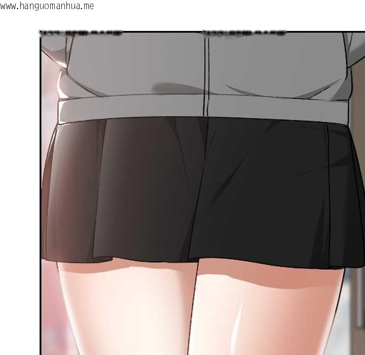 韩国漫画校花的双面生活韩漫_校花的双面生活-第15话在线免费阅读-韩国漫画-第140张图片