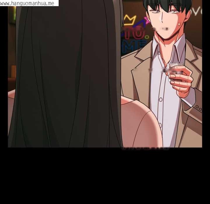 韩国漫画幸福来得太突然韩漫_幸福来得太突然-第49话在线免费阅读-韩国漫画-第79张图片