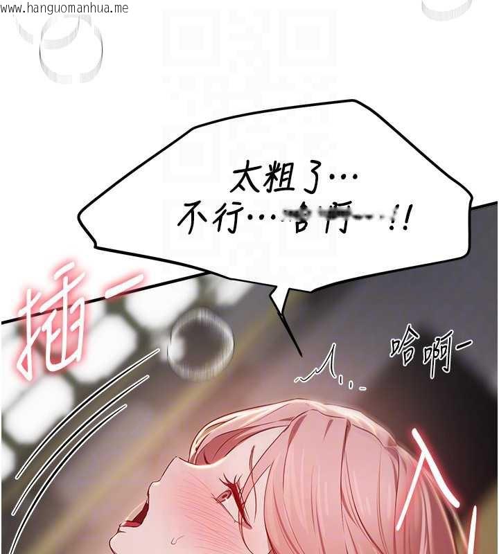 韩国漫画Beautiful-Days韩漫_Beautiful-Days-第59话-名校学生也这么淫荡吗?在线免费阅读-韩国漫画-第68张图片