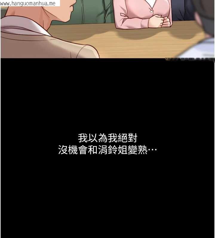 韩国漫画鲁蛇社畜的金手指韩漫_鲁蛇社畜的金手指-第47话-学生时代的破麻学姐在线免费阅读-韩国漫画-第32张图片