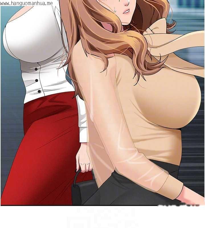 韩国漫画罪爱人妻韩漫_罪爱人妻-第9话-巨乳上司的隐密提议在线免费阅读-韩国漫画-第33张图片