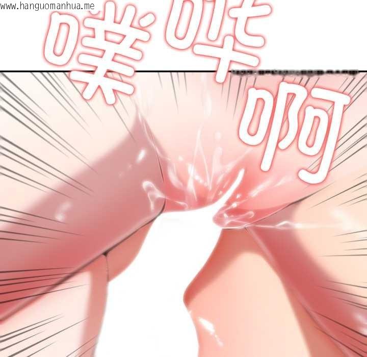 韩国漫画夫妇游戏韩漫_夫妇游戏-第53话在线免费阅读-韩国漫画-第86张图片