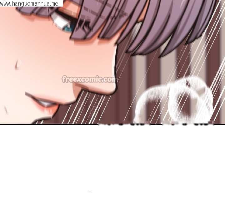 韩国漫画我的傻瓜男友韩漫_我的傻瓜男友-第37话在线免费阅读-韩国漫画-第60张图片