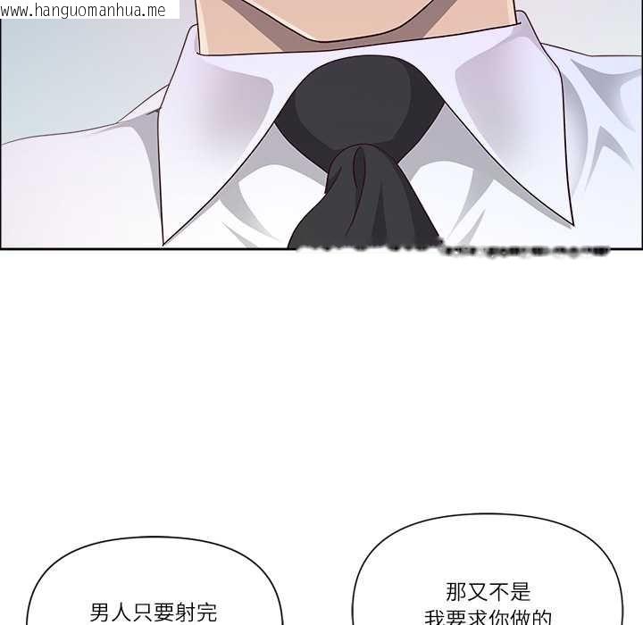 韩国漫画最强男人韩漫_最强男人-第49话在线免费阅读-韩国漫画-第49张图片