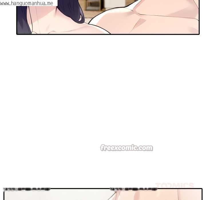 韩国漫画夫妇游戏韩漫_夫妇游戏-第53话在线免费阅读-韩国漫画-第75张图片