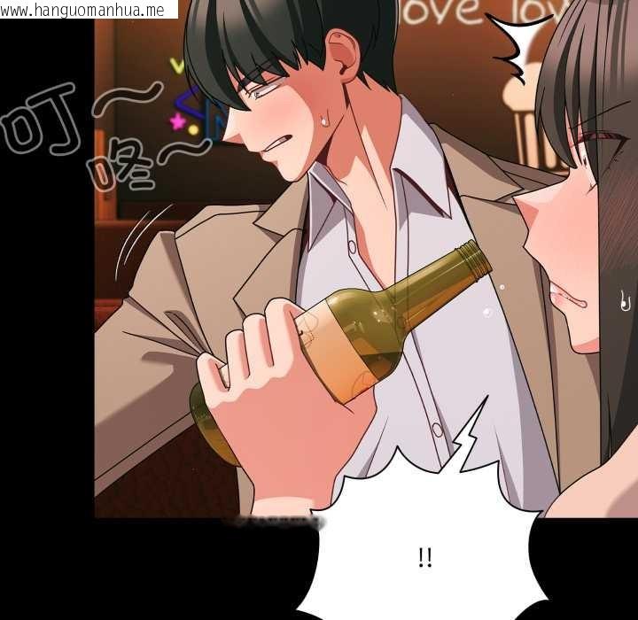 韩国漫画幸福来得太突然韩漫_幸福来得太突然-第49话在线免费阅读-韩国漫画-第101张图片