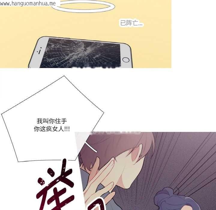 韩国漫画这都什么事儿啊？韩漫_这都什么事儿啊？-第20话在线免费阅读-韩国漫画-第27张图片