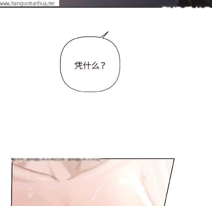 韩国漫画契约的代价/要命的契约韩漫_契约的代价/要命的契约-第2话在线免费阅读-韩国漫画-第34张图片
