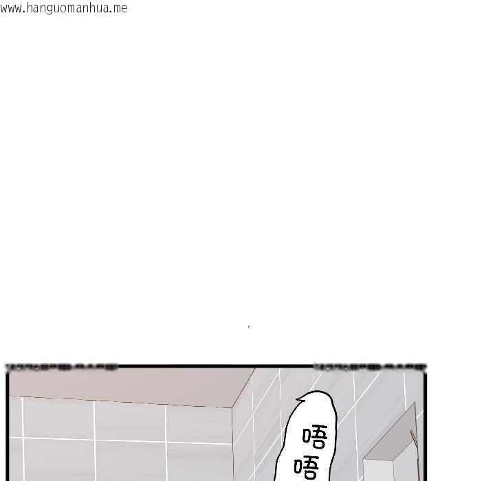 韩国漫画发小碰不得/强制催眠韩漫_发小碰不得/强制催眠-第94话在线免费阅读-韩国漫画-第89张图片