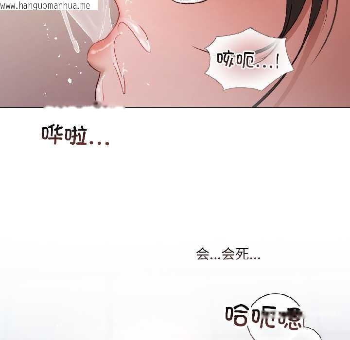 韩国漫画契约的代价/要命的契约韩漫_契约的代价/要命的契约-第2话在线免费阅读-韩国漫画-第77张图片