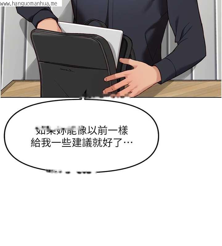 韩国漫画鲁蛇社畜的金手指韩漫_鲁蛇社畜的金手指-第47话-学生时代的破麻学姐在线免费阅读-韩国漫画-第146张图片
