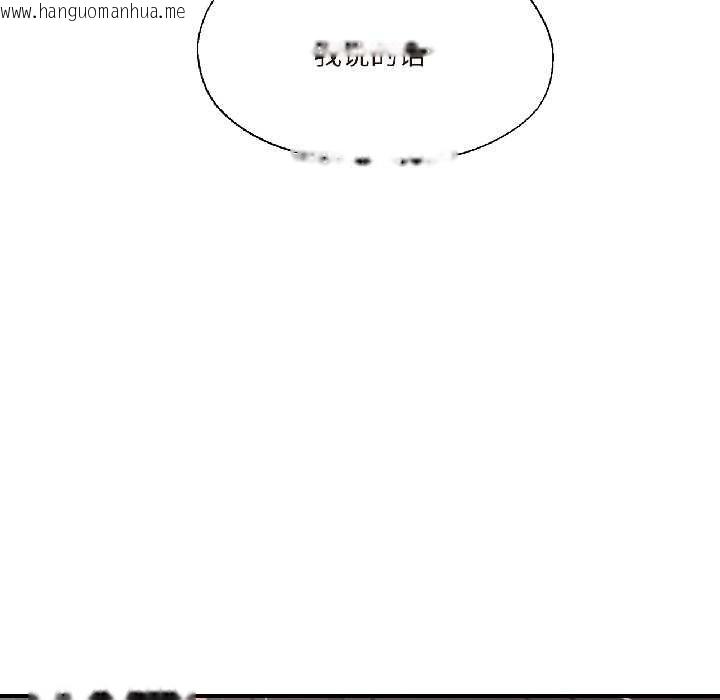 韩国漫画我的傻瓜男友韩漫_我的傻瓜男友-第37话在线免费阅读-韩国漫画-第158张图片