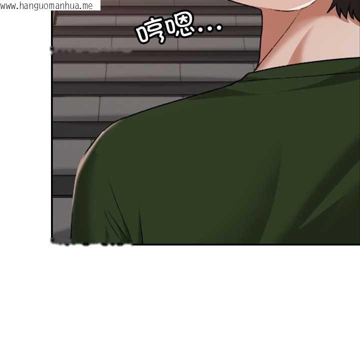 韩国漫画校花的双面生活韩漫_校花的双面生活-第15话在线免费阅读-韩国漫画-第40张图片