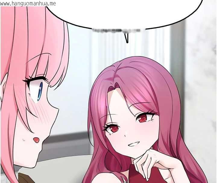 韩国漫画垃圾堆捡到宠物系萌妹韩漫_垃圾堆捡到宠物系萌妹-第24话-终于等到妳成人了…在线免费阅读-韩国漫画-第104张图片