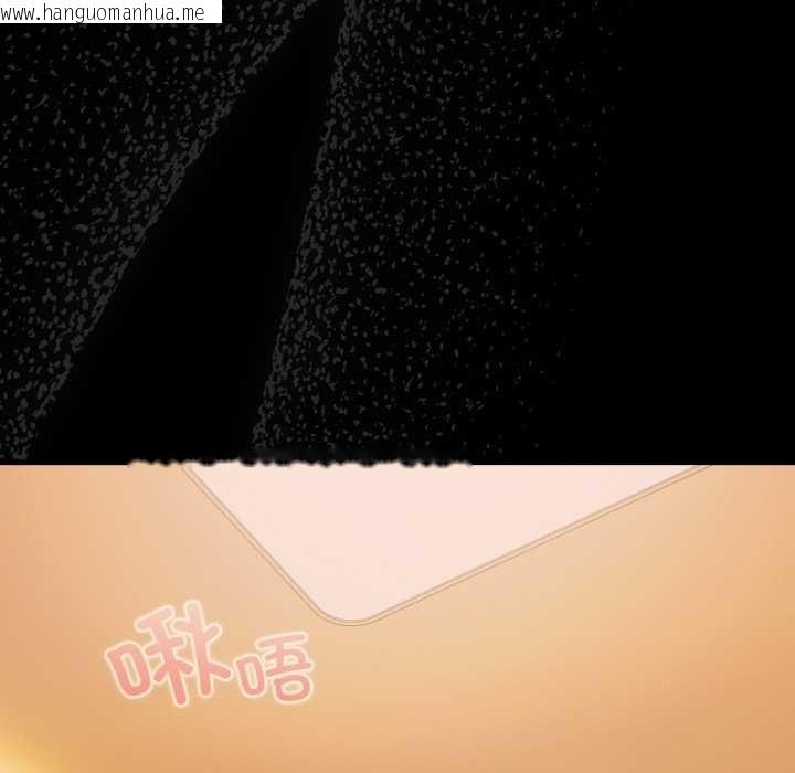 韩国漫画幸福来得太突然韩漫_幸福来得太突然-第49话在线免费阅读-韩国漫画-第158张图片