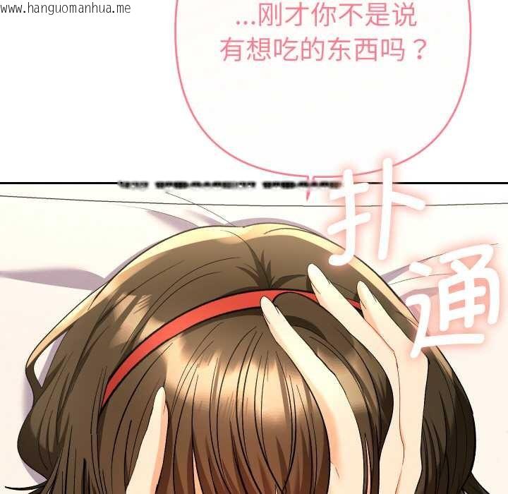 韩国漫画她们教会我的事/全员交往中韩漫_她们教会我的事/全员交往中-第8话在线免费阅读-韩国漫画-第153张图片