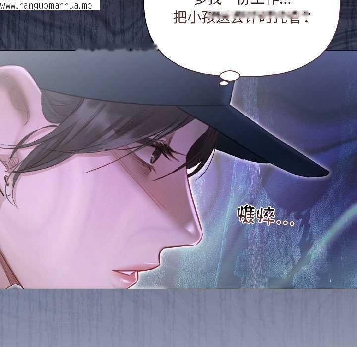 韩国漫画契约的代价/要命的契约韩漫_契约的代价/要命的契约-第3话在线免费阅读-韩国漫画-第77张图片